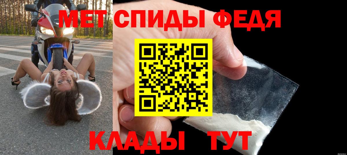 АМФ  Асино  АМФ 98% 