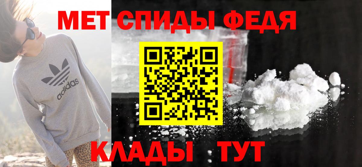 Асино  АМФЕТАМИН Розовый  АМФЕТАМИН  Вход с VPN 