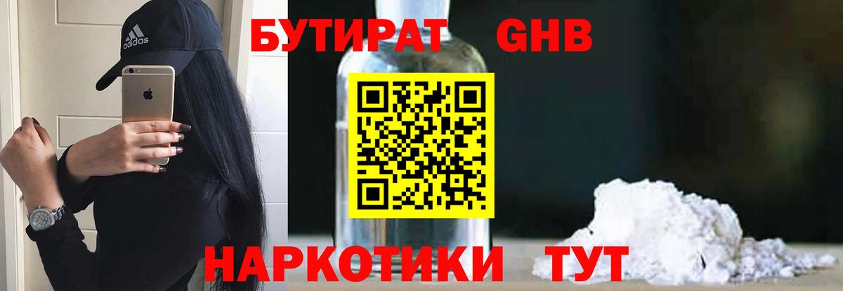 ГАШ Асино