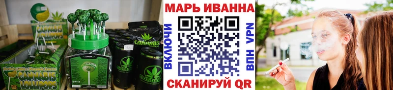 Печенье с ТГК конопля Асино