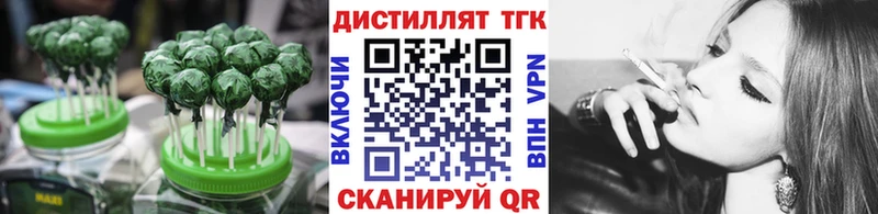наркота  Асино  Canna-Cookies марихуана 