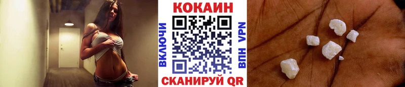 COCAIN VHQ kraken маркетплейс Асино