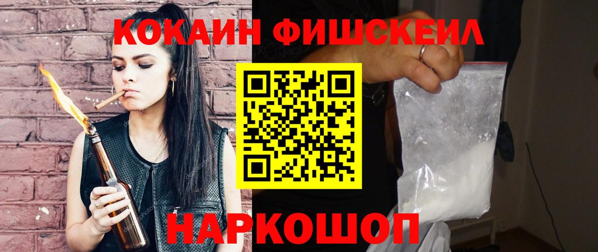 Cocaine Columbia Асино