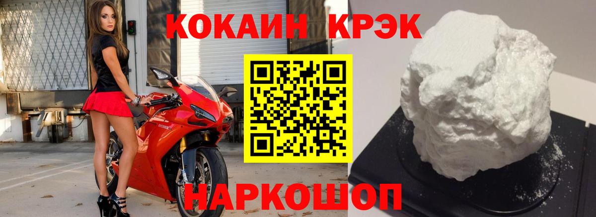 КОКАИН 99%  КОКАИН  Асино  COCAIN VHQ 