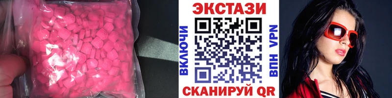 как найти   Асино  Экстази 300 mg 