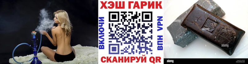 ГАШИШ ice o lator  Асино 