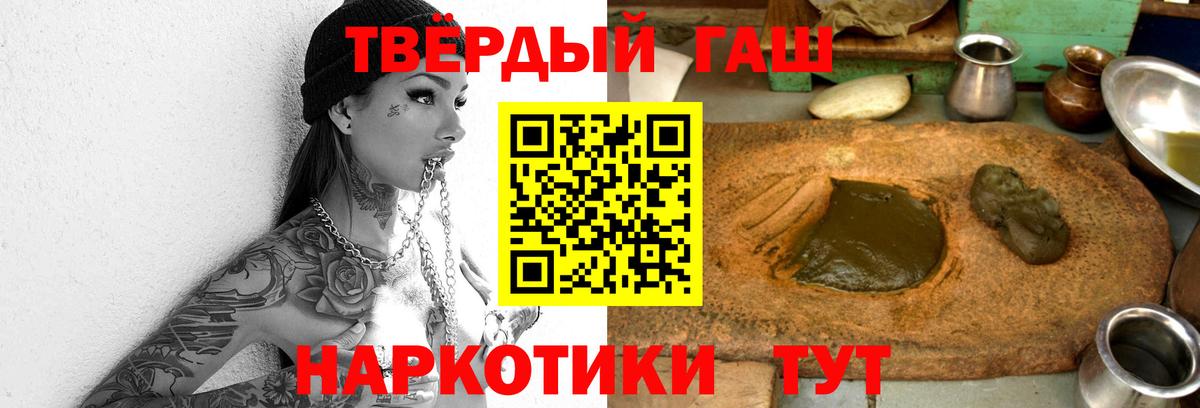 ГАШ убойный  Гашиш AMNESIA HAZE  Вход с VPN  Асино 