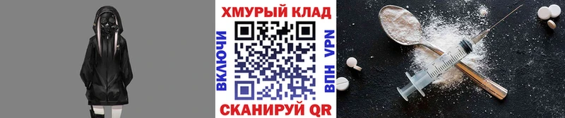 где купить наркоту  Асино  ГЕРОИН VHQ 