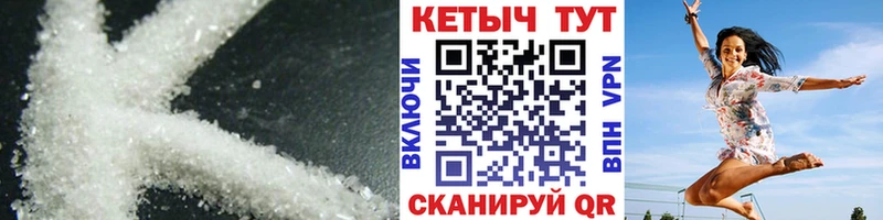 КЕТАМИН ketamine  где можно купить   Асино 