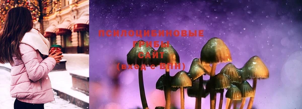 кокаин премиум Белоозёрский