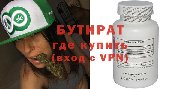 стафф Балахна