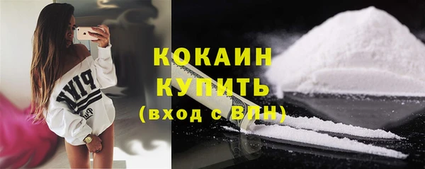 МДПВ Белокуриха