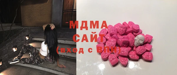 mdma Беломорск