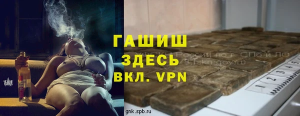 стафф Балахна