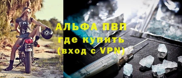 стафф Балахна