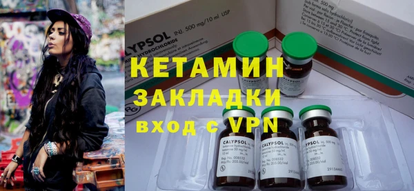 стафф Балахна
