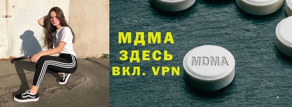 стафф Балахна
