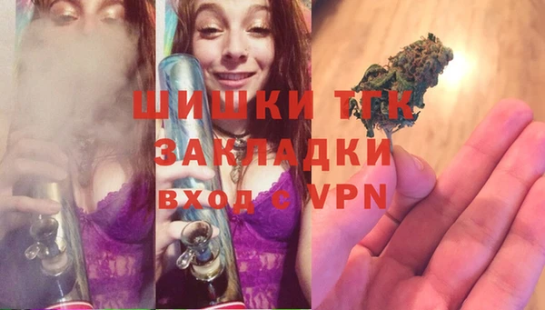 стафф Балахна
