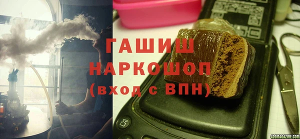 кокаин премиум Белоозёрский