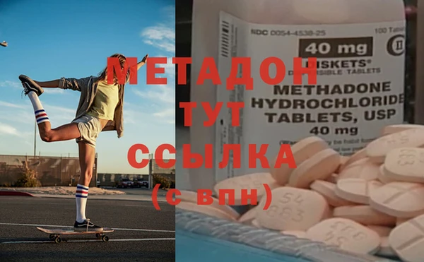 стафф Балахна