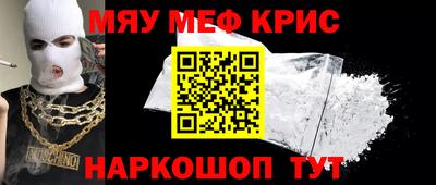 эйфоретик Балаково