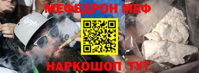 соль курить ск Абинск