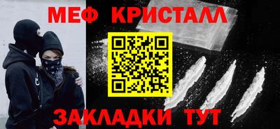Альфа ПВП Балашиха