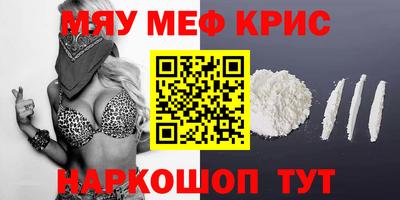 эйфоретик Балаково