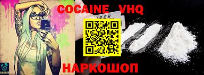 эйфоретик Балаково