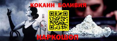 Альфа ПВП Балашиха