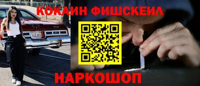 jwh Апшеронск