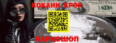 соль курить ск Абинск