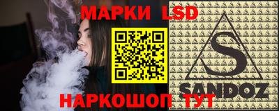 прущие крисы Балахна
