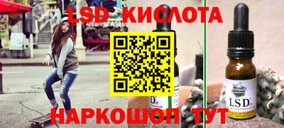 прущие крисы Балахна