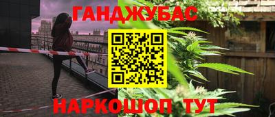 Альфа ПВП Балашиха