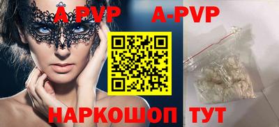 эйфоретик Балаково