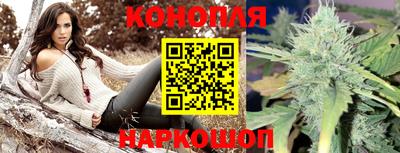 эйфоретик Балаково