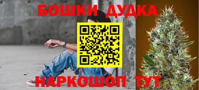 эйфоретик Балаково
