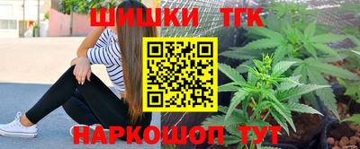 эйфоретик Балаково