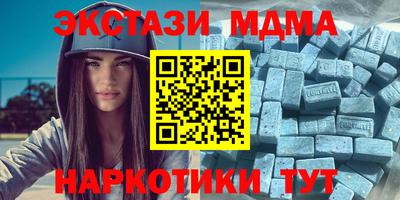 эйфоретик Балаково