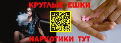 эйфоретик Балаково