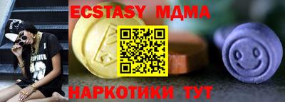 мефедрон мука Абакан