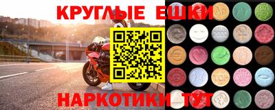 прущие крисы Балахна