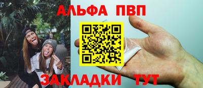 бутират Аргун