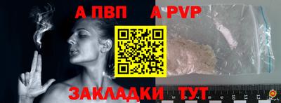 эйфоретик Балаково