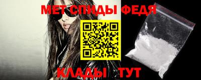 молекула духа Апшеронск