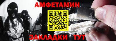 эйфоретик Балаково