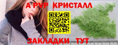 эйфоретик Балаково