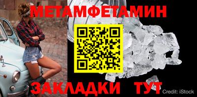 эйфоретик Балаково