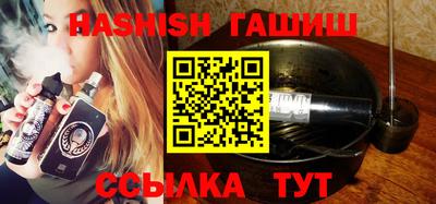 прущие крисы Балашиха